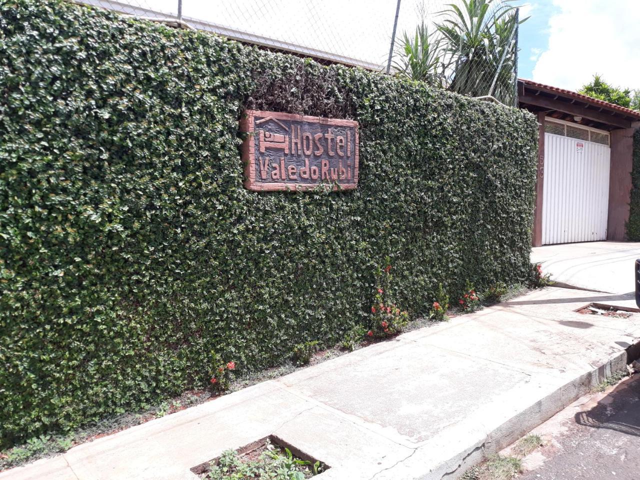 Vale Do Rubi Inn 2*